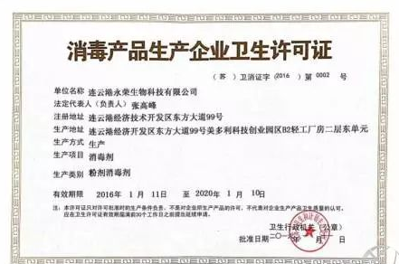 過硫酸氫鉀復合鹽 過硫酸氫鉀復合鹽